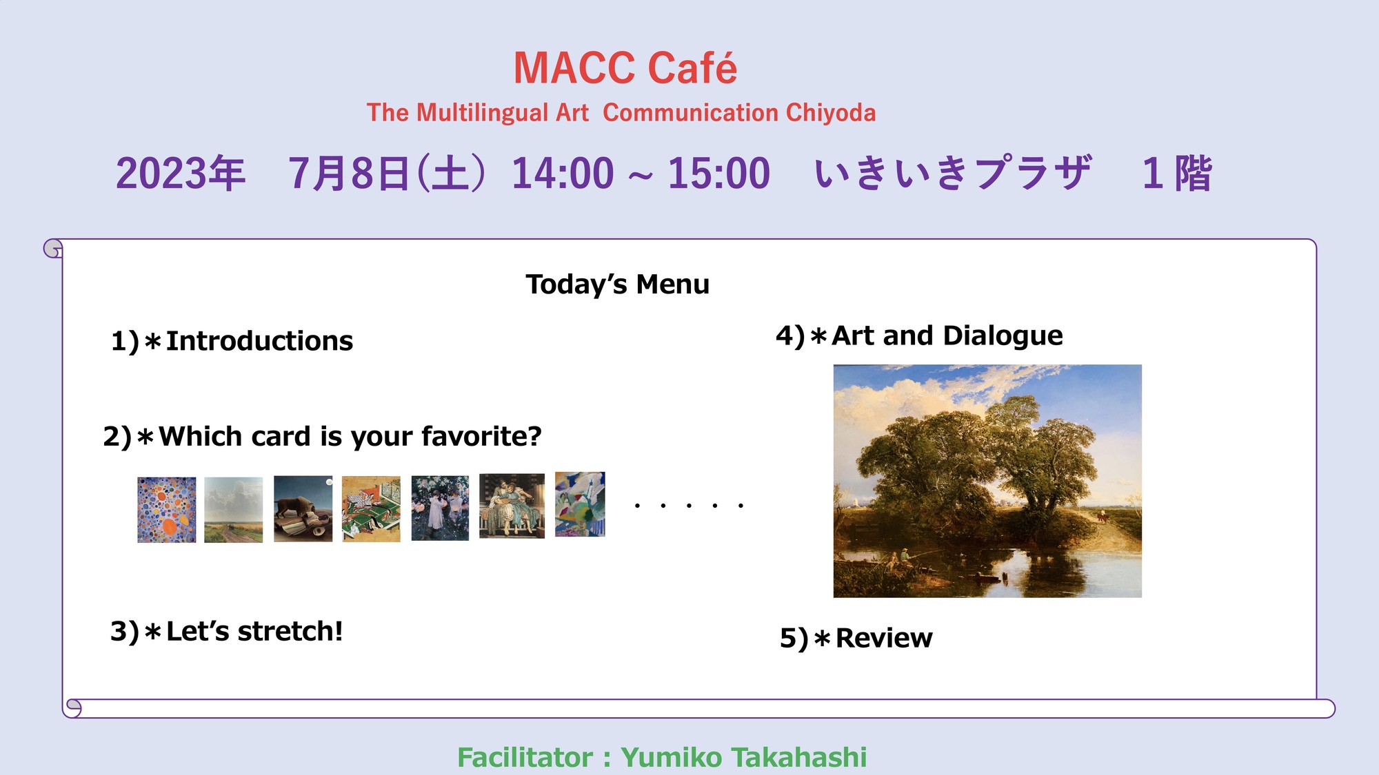 新着情報の画像
